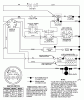 Husqvarna LTH 125 (954002721) (HC125H42C) - Lawn Tractor (1996-04 & After) Listas de piezas de repuesto y dibujos Schematic
